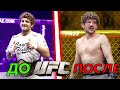 ПОЧЕМУ БЕН АСКРЕН ПРОИГРЫВАЕТ В UFC ?