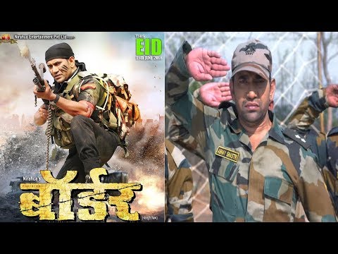 nirahua-की-फिल्म-border-की-शूटिंग-में-हुए-हादसे-का-सच-आया-दुनिया-के-सामने-|-bindaas-bhojpuriya