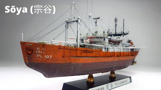 Building the SOYA 宗谷 Ice Breaker Ship