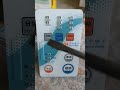كارته جوكر للميكروويف 2