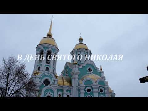 Правило веры и