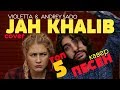 Jah Khalib-ТОП 5 Песен -Мамасита-Лейла -Cover by Violetta & Andrey Sado