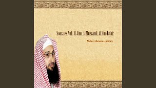 Sourate Al Jinn