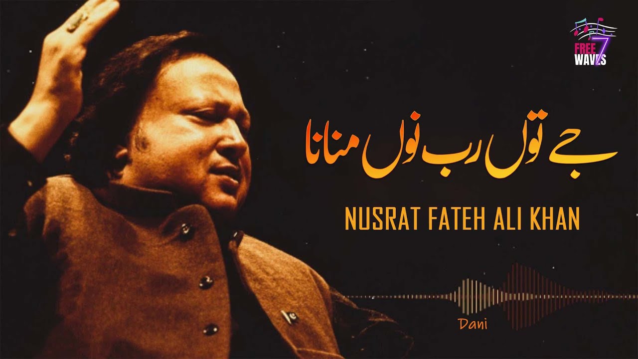 Je Tu Rab Nu Manana Pehle Yaar Nu Mana   Nusrat Fateh Ali Khan   NAFK      