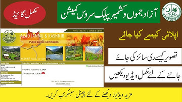 How to Apply on AJK PSC Website for any Post (Complete Guide)