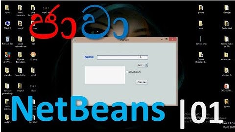java netbeans | sinhala - 01 | shanaka wijerathna