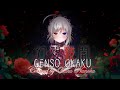 幻想楼閣 Covered By 逢坂菜乃花 幻想楼閣 Covered By 逢坂菜乃花