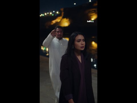 مسلسل المحامية الإعلان الرسمي شاهد