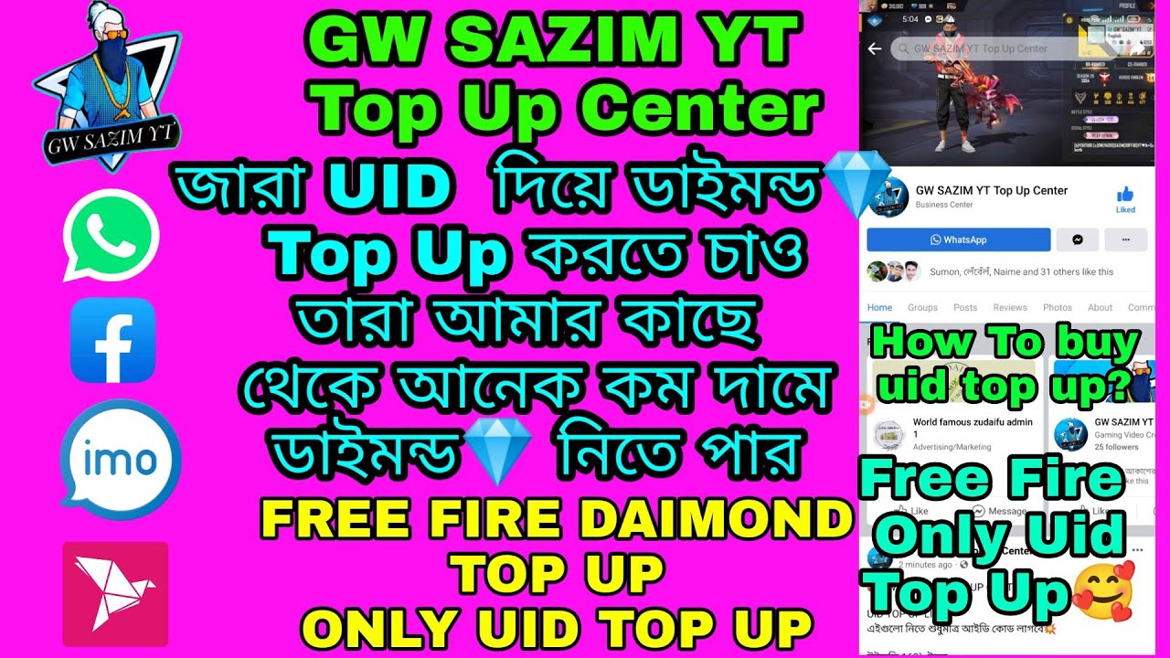 how to free fire uid top up🥰FREE FIRE DAIMOND TOP UPONLY UID TOP UP🥰GW ...