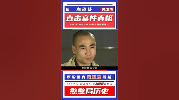 男子精通女性心理学，3小时能搞定陌生女性，骗色百人诈骗上千万 | 完整版:查看评论 - 天天要闻