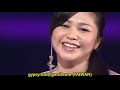 夏川里美: 少年時代 日語歌詞中譯-有押韻
