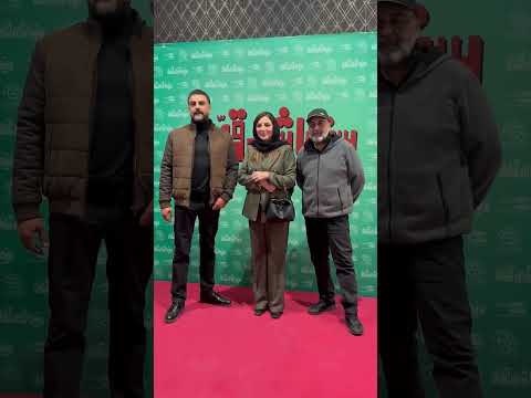 اکران مردمی سینما شهر قصه با حضور رضا عطاران رویا میرعلمی حامد کمیلی سیاوش مفیدی و همچنین حسین