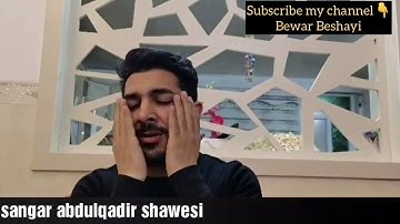 ما تيسر من سورة السجدة بصوت القارئ سنكر عبدالقادر الكوردي.