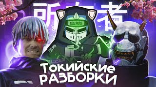 Обзор Ghostwire Tokyo - ЗАБЫТЫЙ PS5 ЭКСКЛЮЗИВ