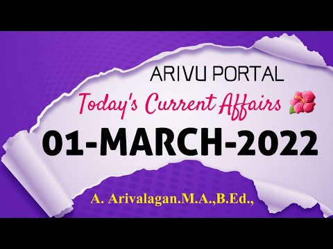 ?1 MARCH 2022 || Daily Current Affairs In Tamil || TNPSC,TRB,SSC,RRB, IBPS || ARIVU PORTAL