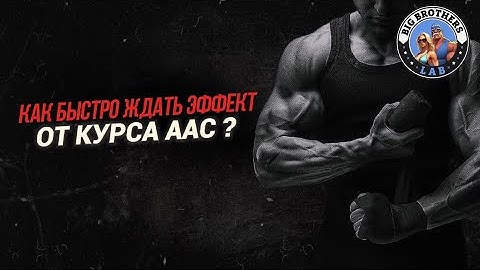 ГЛАВНОЕ условие для роста мышц на курсе стероидов! 