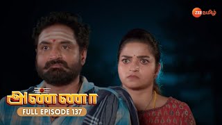 An Embarrassing Situation for Rathna - Anna - Full Ep 137 - Zee Tamil