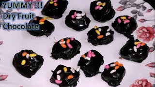 Yummy !!!  Dry Fruit Chocolates - Christmas Special Recipes (In Marathi)