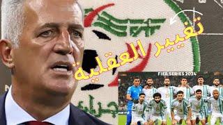 المنتخب الوطني الجزائري :  فلاديمير بيكوفيتش المهام جديد