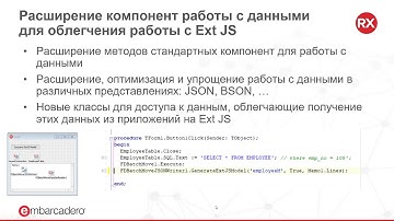 20181227_Rio, JSON и REST - что общего?