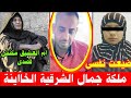 طمنى على اعصابك واخفض الصوت ولو جانبك حد ابعته مشواار وشوف أوسـ ــخ زوجة خااينة بمصر الشرقية طمنى على اعصابك واخفض الصوت ولو جانبك حد ابعته مشواار وشوف أوسـ ــخ زوجة خااينة بمصر الشرقية