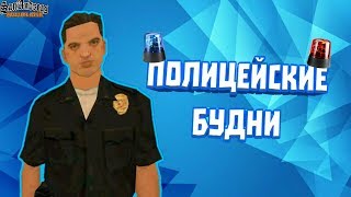 SA-MP НА АНДРОИД | ПРИКОЛЫ SA-MP НА АНДРОИД | ПРИКОЛЫ