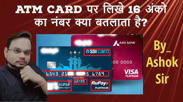Meaning of 16 digits number printed on ATM Card (एटीएम कार्ड में छपे 16 अंको का नंबर क्या बतलाता है)