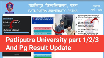 patliputra university part 1/2/3 Ug And Pg results published update|#Ppu_result,#educationalpoint