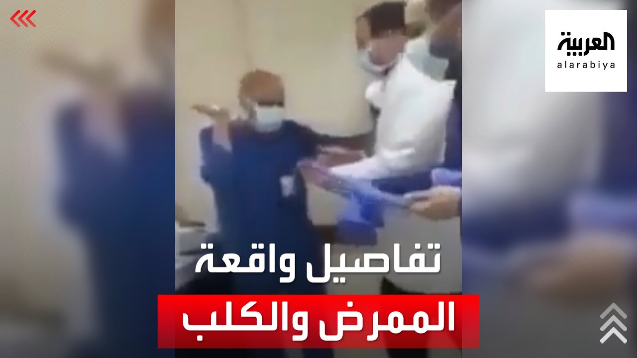 صورة فيديو : "فيديو لطبيب يعذب ممرضا ويأمره بالسجود لكلبه يهز مصر