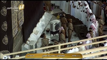 صلاة العشاء (كاملة) اليوم الجمعة 1438/7/3 - الحرم المكي - للشيخ ماهر المعيقلي - من سورة الزمر