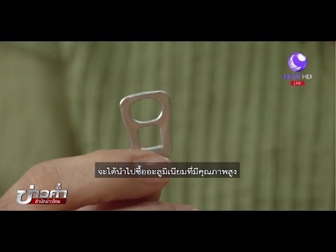 ชัวร์ก่อนแชร์ : บริจาคเศษวัสดุใช้ทำขาเทียมได้ จริงหรือ? | ข้อมูลที่เกี่ยวข้องครีมเทียมทํามาจากอะไรที่ถูกต้องที่สุดทั้งหมด