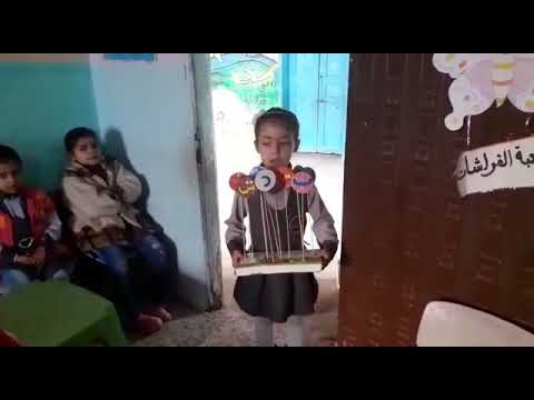 بائع الحروف والفراشة بيسان النجار