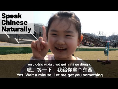 Learn Real Chinese Little Chubby Face Real Life Chinese Lesson Chinese Conversation HSK2 3