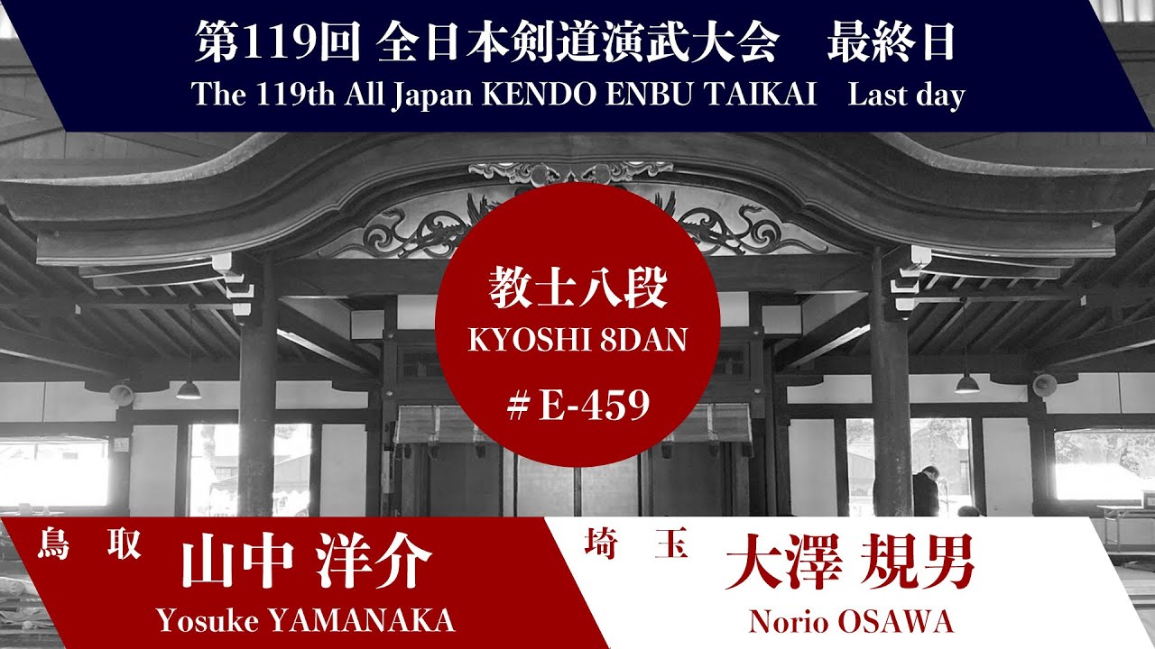 山内直枝/審査会/競技会/競写図/運動会/横物/掛軸/名家伝来/AC-557 全日本障害Part II》2日目速報 公益社団法人 日本馬術連盟