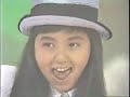 渡辺満里奈  - 大好きなシャツ(1990旅行大作戦)