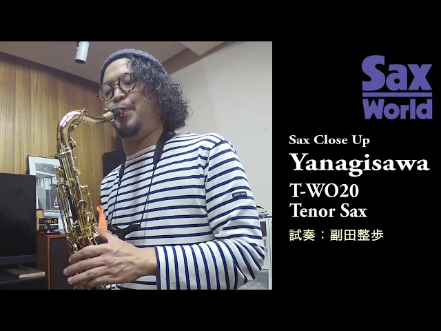 サックス・ワールド Yanagisawa TWO20　試奏動画