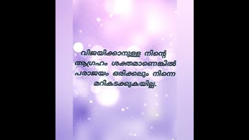 #studymotivation#inspirationalquotes  #motivation #psc #inspiration #ldc #study #ldc2024