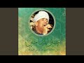 المنشد عبدالحكيم الزيات سنتريس اشمون المنوفية المنشد عبدالحكيم الزيات سنتريس اشمون المنوفية