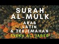 Surat Al Mulk Latin Arab Terjemahan Syekh Ali Jaber Merdu