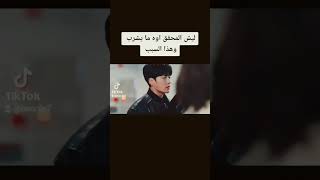 مشهد من مسلسل المحقق الجيد 2