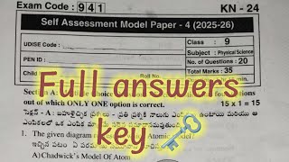 9th class 💯 physical science self assessment model paper 4 exam real question paper with full key 