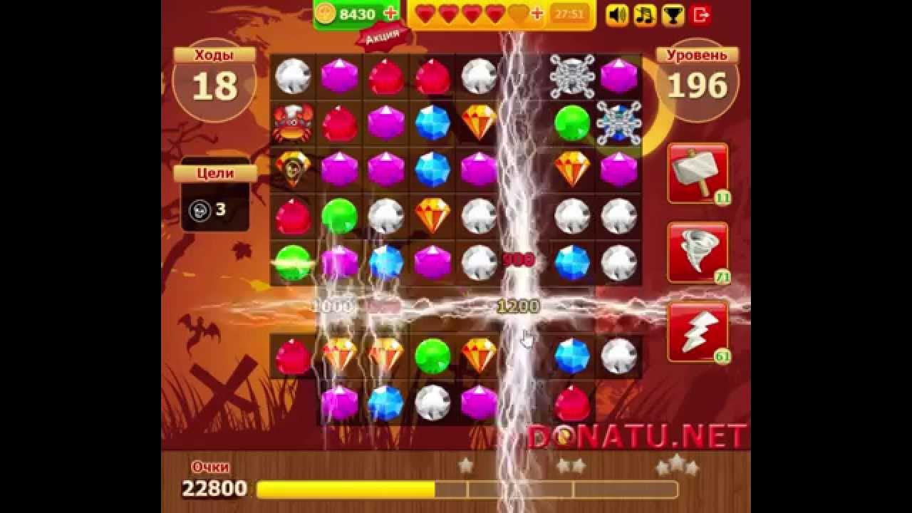 уровень 196. брайан тест 165 уровень. игра brain test 196. брейн тест 196 уровень. что прячет дерево.