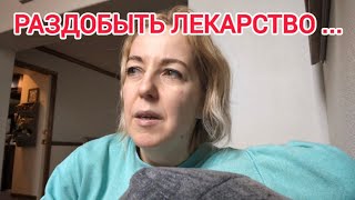 ЖИРНАЯ я / Тайна  ПЕРЕВАЛА ДЯТЛОВА раскрыта / МНЕ НУЖНЫ уколы! / Расхламление перед летом / США