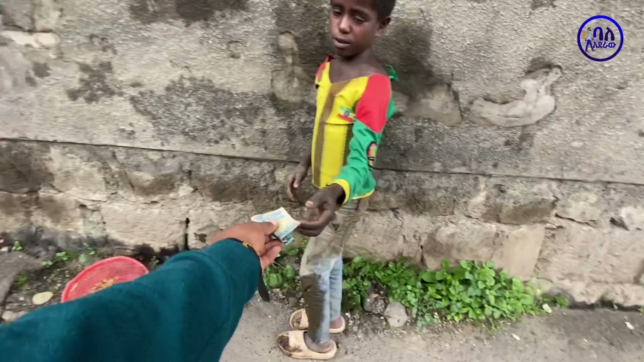 ቆሎ ተደፍቶበት መንገድ ላይ ቁጭ ብሎ ሲያለቅስ አገኘውት