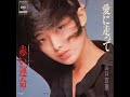 山口百恵(야마구치 모모에) - 愛に走って [한글가사]
