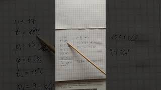 Генденштейн Задачи по физике Параграф 41 задачи 41.16-41.18