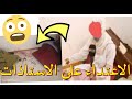القصة الكاملة للاعتداء على الاستاذات في برج باجي مختار