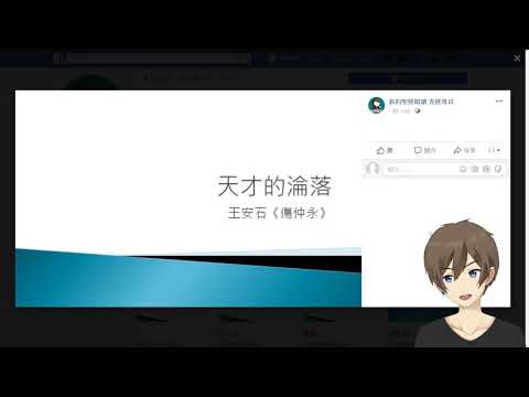[新約][希伯來書][概述] #C1 [ #逆水行舟 #希伯來書 #講解 #6章 ] #聖經精讀