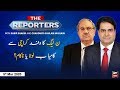 The Reporters | Sabir Shakir | ARYNews | 5 March 2020