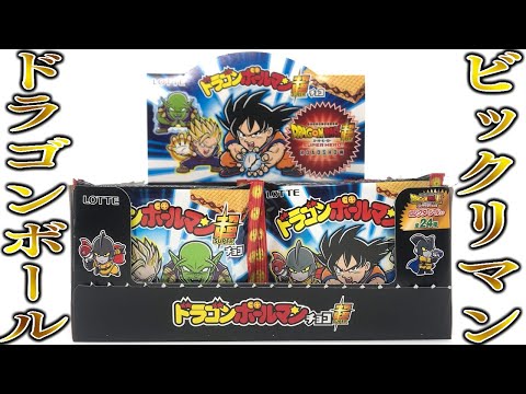 劇場版キャラが登場！ブロリーもいたら泣く！！ドラゴンボール ...